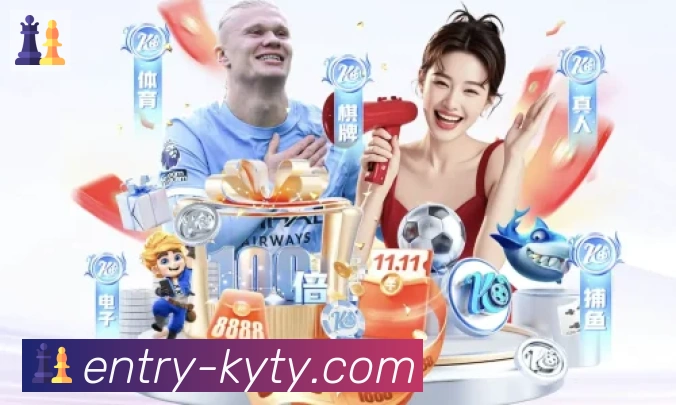 开云全站App