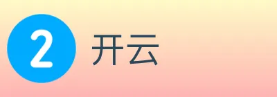 开云 logo